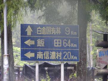 ���c�̌R�����z�����A���z��