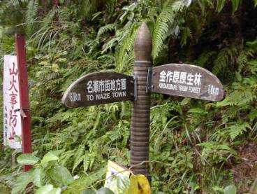 ���M�ь����т̒����s���ѓ�