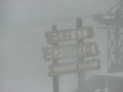 �C���́A�}�C�i�X9�x