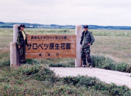 ��T���x�c��A�H�͉ԂȂ��A�x�m���������`��@�@�ԂŗL���ȁA�����ԉ����A�X���ɂ́A�����Ԃ͖����A�܂��Ă��ā@������͂��̗��K�x�m�������Ȃ������B