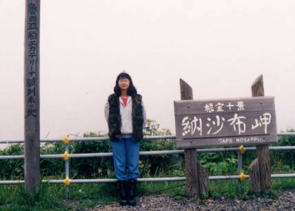 �k���̓y���@�ؖ���