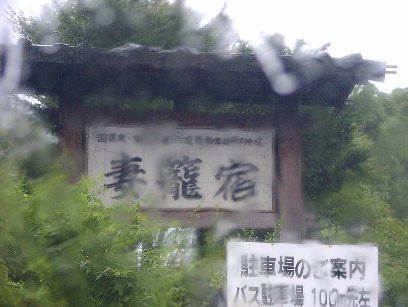 �⋛�Â����A�R�؂Â����̗[�H